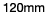 120mm