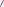 GraphicLine